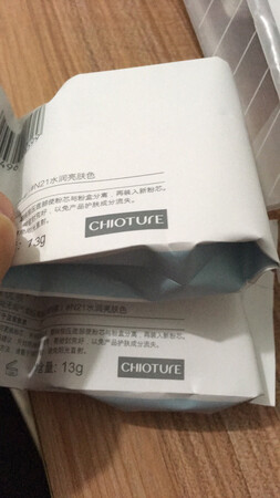 在京东买时价格比~便宜，发货也快，收到很开心，立马拆开用了。上妆很服帖，提亮效果非常好，比之前用的粉底液感觉好推开，不黏不腻，很清透。还有2个补充装，很喜欢。
