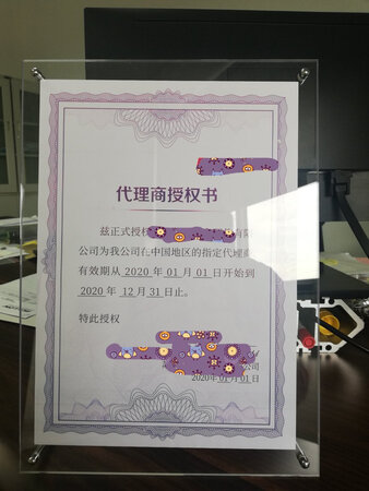 长的高大上。做工也很不错。一共买了11个