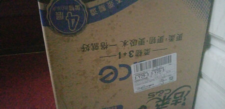 一直都是用这个牌子的，很好，习惯了，雨雪天气京东自营物流小哥辛苦啦！早上下单下午就到了。