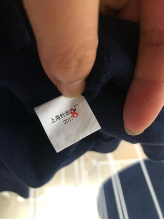 竟然发来2017年的产品，差评
