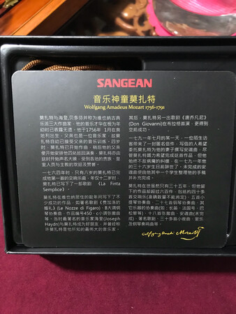 惊讶、惊喜、兴奋……感谢京东，我的这款莫扎特小音箱刻度盘灯不亮了，京东就是大品牌，提出售后服务后，很快京东快递小哥上门取货，这不没过24小时京东客服给了我一个惊喜……换新，而且在24小时内我拿到了新机器，太让人感动京东的热情服务，谢谢客服帮我处理的每位人员、谢谢京东，愿京东越办越好。