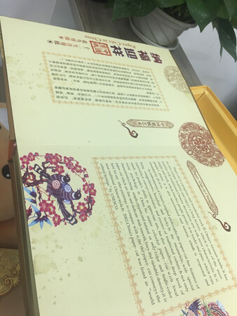 教师节买的礼物，只是时间上太紧张了，即使客服说可以包来回邮费退换货等等，也只好自己买胶水粘贴回去了。卖家需要在快递方面尽量让物品不受损才好！ 给卖家客服好评，给物流差评