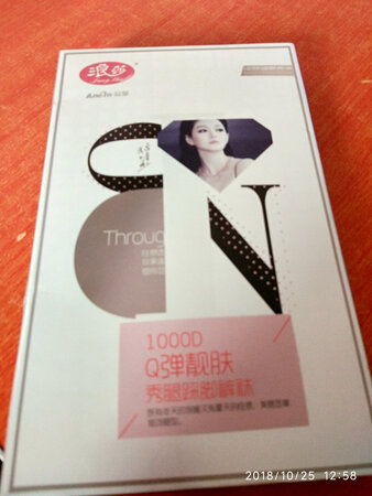 一次性买了两条，一条薄的一条厚的，冬天就喜欢这样穿哈哈哈哈哈
