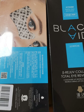 买了两三次，用着挺好，就又买了两盒。