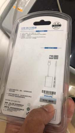长短合适，金属外壳，做工精致，非常满意。