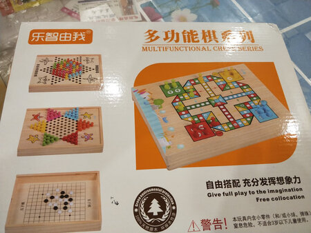 货收到了，还没有打开玩，看着包装不错。