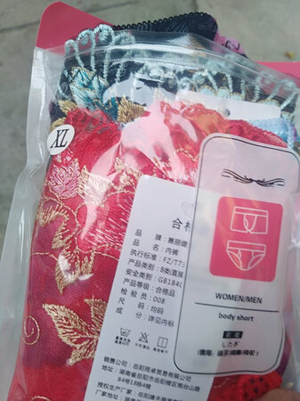不错，挺喜欢的，很好看