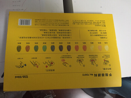 做工质感：做工质感非常好?，包装也很好?
尺寸大小：尺寸大小正合适，适合小孩子用食指画画
便携性能：便携性能还可以，一般合适带到学校或者在家里画画
手感：手感还不错，昨天刚到就画了画
其他特色：总体不错?，值得购买！