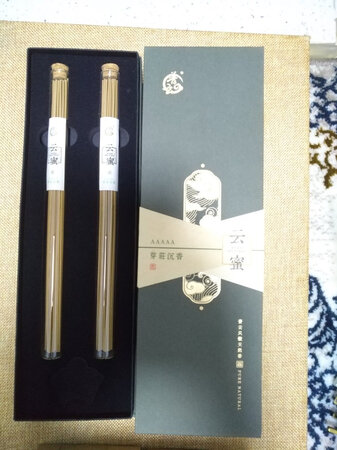 已N次购买，香味持久、怡人。还送香座。很好?但买一盒香送一个香座，我买了四盒香……。?