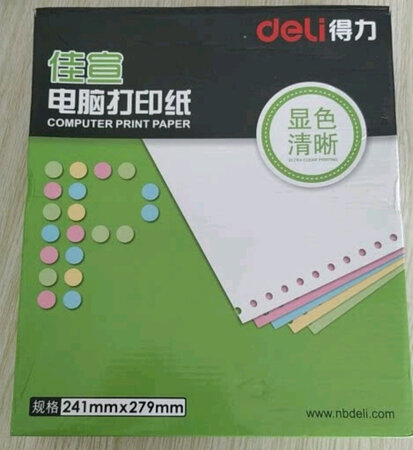 这店家每次发货都很快，而且即使买单盒也是包邮，所以我都是他们的铁杆粉丝了。
因为公司用量不太大，有时用不了太多，所以不会一次囤好多，所以在这家买就很方便。
而且开发票也很快。
货是正品，纸质柔滑不卡，杠杠的