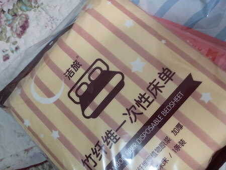 质量非常好，与卖家描述的完全一致，非常满意,真的很喜欢，超出期望值，发货速度非常快，包装非常仔细、严实，物流服务态度很好，速度很快