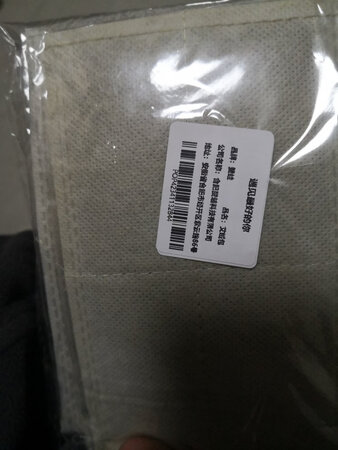 质量挺好，很满意。