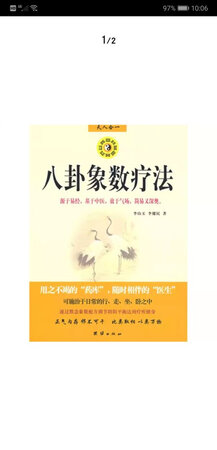 书的质量很好，字迹清晰