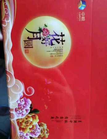 超级划算，评价的晚了。快递超给力一点没耽误用