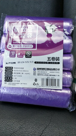 看着应该还不错，包装明显有档次，不是街头一两块能比的