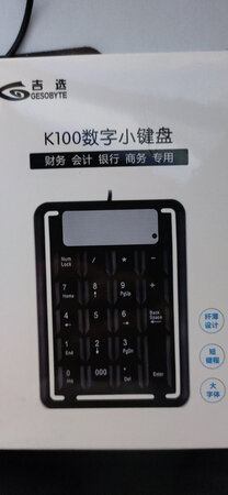 操作难度：插到笔记本上就可以用
耐用度：不了解，之前买的没用多久就坏了一个键，这个买来备用，随时准备替换的
舒适度：还行吧，这个价格要求不能太高，能用就行
外观颜值：一般般，大小也和其他牌子的一样
响应速度：插上自动安装驱动，然后就能用，我的要求不高，只希望能用的久一点就好，就是不知道质量到底怎么样？就先这样吧