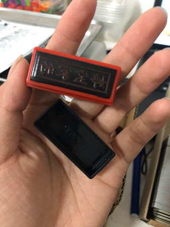 印章不错，精致小巧，携带方便，印字清晰，还送了三瓶印油