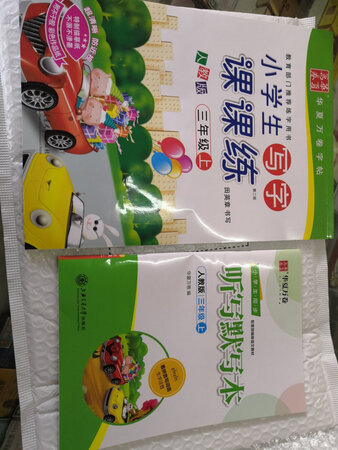 不错，孩子已经开始用了，很习惯！价格便宜，划算