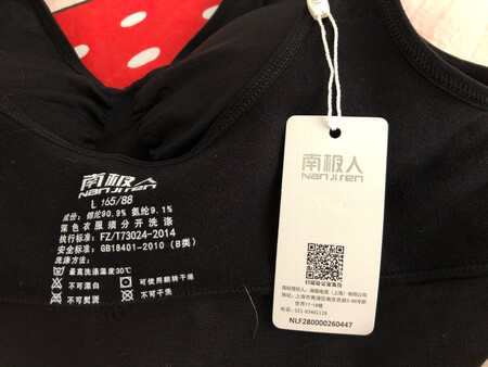还可以，穿着比较舒服。本来以为L是170，但是实际L是165，但是弹力比较好，穿着不觉得勒。像我这种大大咧咧的人，平时穿这个觉得很自在。以后会来再买吧。