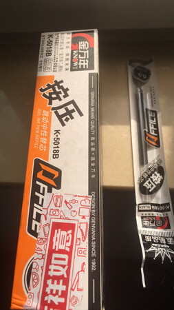 颜值包装：简约大气
顺滑程度：顺畅不断线