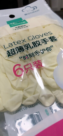 送货够快