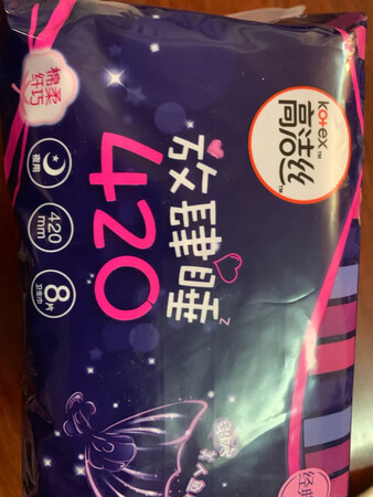 量大的时候，必备，晚上睡觉再也不用担心啦～虽然姨妈巾的体积比较大，但是比起以前的超长款式，轻薄了一点，所以天气热，量又大的时候，不透气的感觉有所缓解。虽然没有液体的舒服，不过胜在够大，晚上没有负担，再也不用担心啦～?