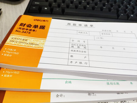 发货速度:老顾客了，每次都是当天发货，没两天就到了。物流很及时。发票随货寄出，完全没有担忧。
产品：采用app纸张，厚度适中，书写起来很流畅。
排版：这样的排版我还是第一次用到，主要是看中了报销单的栏数多，可以写的下。
尺寸：跟以往用的不同，偏小。