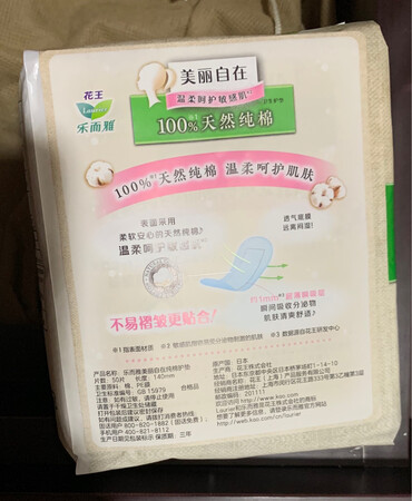 一直用这个品牌这个系列产品，敏感肌肤不过敏，价格不如以前合适，基本没什么活动。一直用这个品牌这个系列产品，敏感肌肤不过敏，价格不如以前合适，基本没什么活动。一直用这个品牌这个系列产品，敏感肌肤不过敏，价格不如以前合适，基本没什么活动。一直用这个品牌这个系列产品，敏感肌肤不过敏，价格不如以前合适，基本没什么活动。