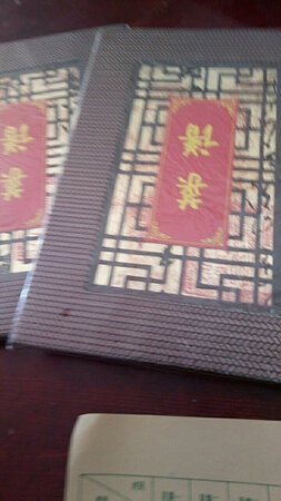 商家的菜谱本，好好……，不是吹牛的符合，标准。