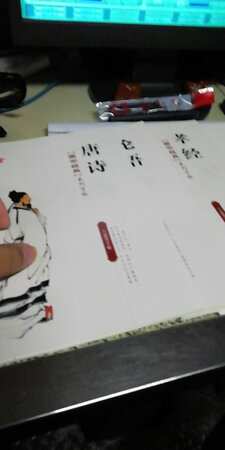 做工质感：很好，
尺寸大小：正好。
便携性能：有点大。
手感：纸制很好。
其他特色：包装精美。