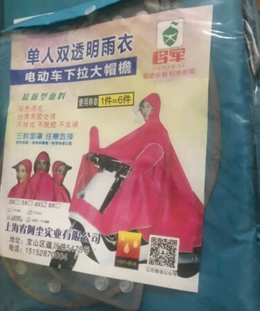还不错，比较大，面料也比较厚
