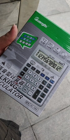 不错，物流非常快，质量很好，声音大，