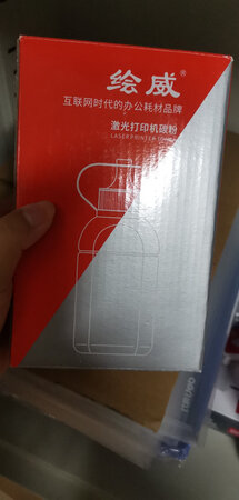 东西不错，价格也不贵，价廉物美，物流也棒棒的，使用也方便