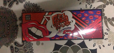 好用