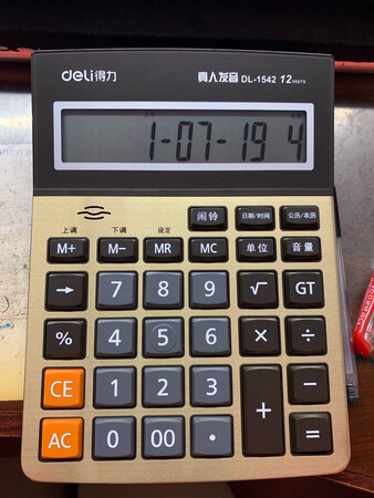 很好用，手感好