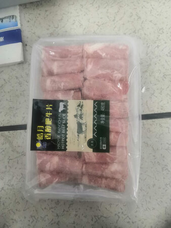 不错，大品牌值得信赖，一直买皓月的牛肉，质量不错。。。。。