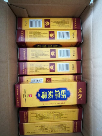 第一次购买，宝贝感觉不错，老人家使用后见效快，结果也不错，后面有需要会继续买，好评！