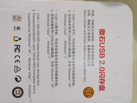 晚上下单，第二天上午就送到了，物美价廉，非常满意。