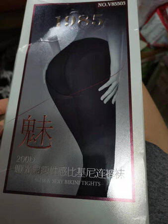 女儿个子太高，之前买的浪莎短了，听说宝娜斯适合个子高的女孩子，买来试一试。