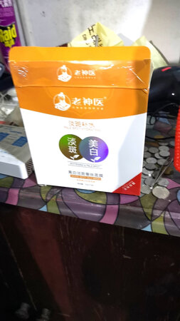 质量挺好，很满意。