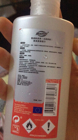 一滴香香的～味道很好味、香味也很持久～