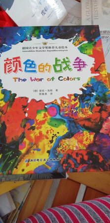 货物已经收到 快递速度服务都好