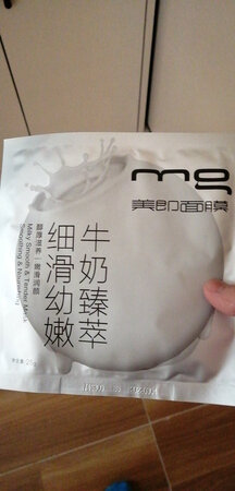 第N次购买了，感觉敷完面膜，感觉皮肤水水的，很舒服