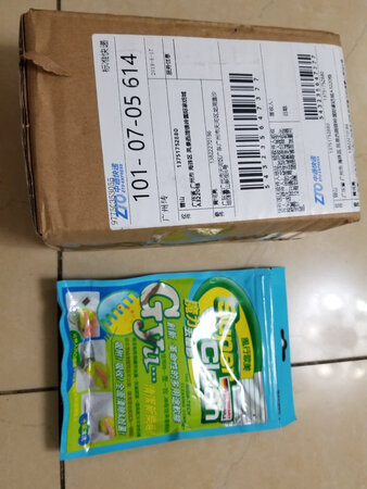 凑单买的，东西刚收到，还没试用。就是感觉有点小包，一点小包的东西。从来没用过这样的东东，不知道效果如何?不过胜在价钱不贵，可以值得尝试一下。