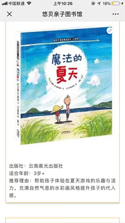 哈萨克咯哦买了桶膜咯