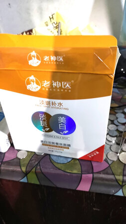 质量挺好，很满意。