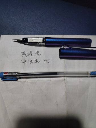 书写流畅，握感很好，物超所值。