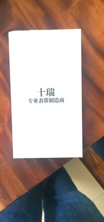 补发的！谢谢了！