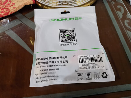 线材很结实，做工挺不错的，插头镀金而且线材没有毛刺，比在实体店买的15块一条的好太多太多，用来接电视盒，画面也不抖了，声音也不会有杂音了。