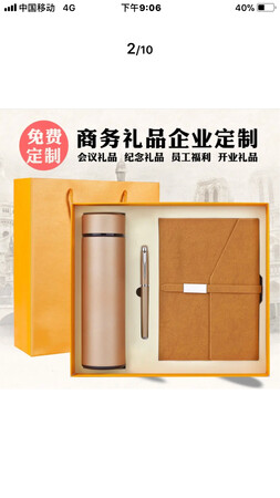 不错，很快就到了，临时决定买来送给支教老师的，很感谢如期而至